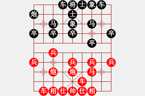 象棋棋譜圖片：屠龍刀客(9段)-勝-或許未必(9段) - 步數(shù)：30 