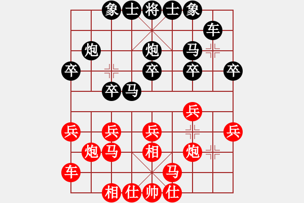 象棋棋譜圖片：周強(qiáng)先勝章忠斌 - 步數(shù)：20 