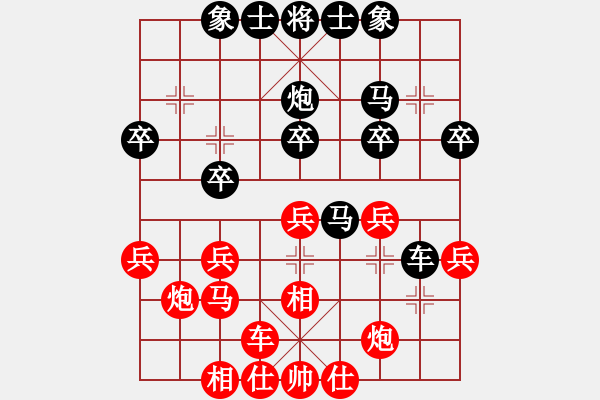 象棋棋譜圖片：周強(qiáng)先勝章忠斌 - 步數(shù)：30 