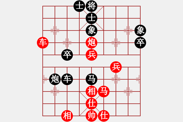 象棋棋譜圖片：周強(qiáng)先勝章忠斌 - 步數(shù)：70 