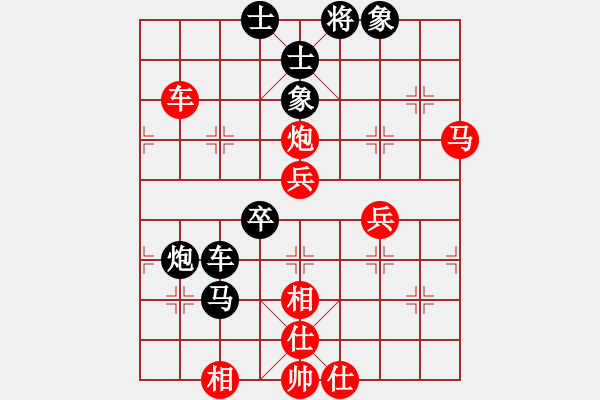 象棋棋譜圖片：周強(qiáng)先勝章忠斌 - 步數(shù)：80 