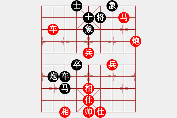 象棋棋譜圖片：周強(qiáng)先勝章忠斌 - 步數(shù)：83 