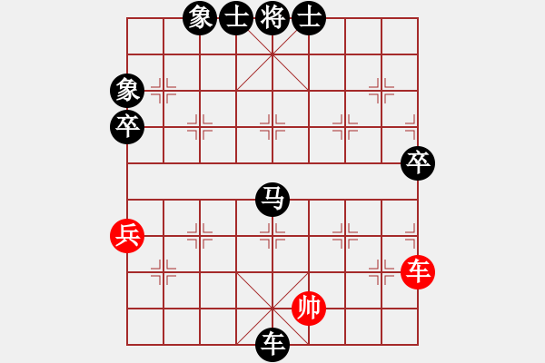 象棋棋譜圖片：樂在棋中[975954990] -VS- 橫才俊儒[292832991] - 步數：100 