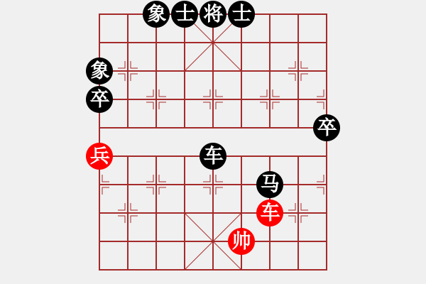 象棋棋譜圖片：樂在棋中[975954990] -VS- 橫才俊儒[292832991] - 步數：104 