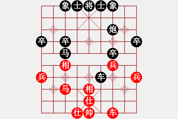 象棋棋譜圖片：樂在棋中[975954990] -VS- 橫才俊儒[292832991] - 步數：40 