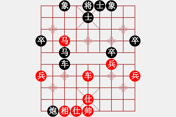 象棋棋譜圖片：樂在棋中[975954990] -VS- 橫才俊儒[292832991] - 步數：50 