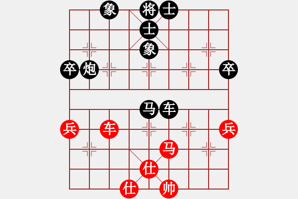 象棋棋譜圖片：樂在棋中[975954990] -VS- 橫才俊儒[292832991] - 步數：70 