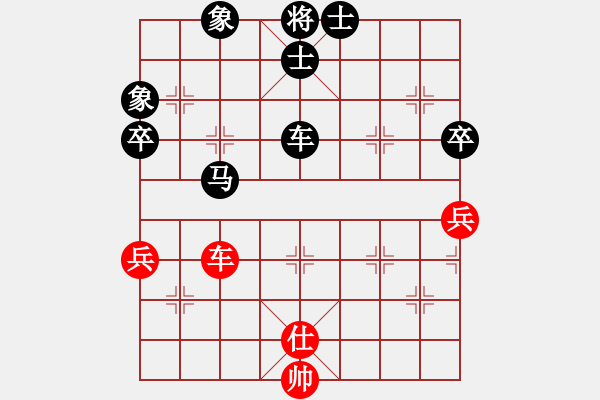 象棋棋譜圖片：樂在棋中[975954990] -VS- 橫才俊儒[292832991] - 步數：90 