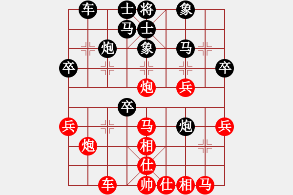 象棋棋譜圖片：徐國(guó)偉 先和 黃學(xué)謙 - 步數(shù)：30 