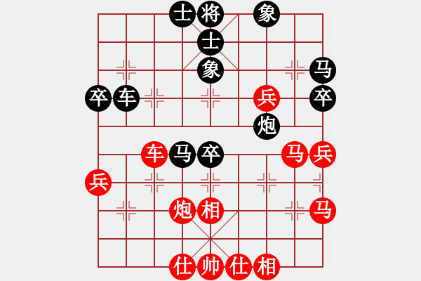 象棋棋譜圖片：徐國(guó)偉 先和 黃學(xué)謙 - 步數(shù)：50 