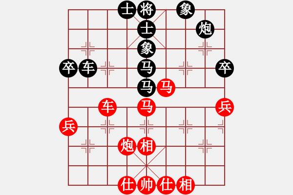 象棋棋譜圖片：徐國(guó)偉 先和 黃學(xué)謙 - 步數(shù)：60 