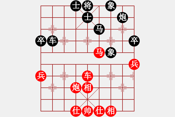 象棋棋譜圖片：徐國(guó)偉 先和 黃學(xué)謙 - 步數(shù)：66 