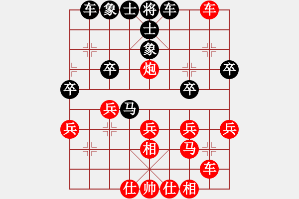 象棋棋譜圖片：行者必達[紅] -VS- 過把隱[黑] - 步數(shù)：30 