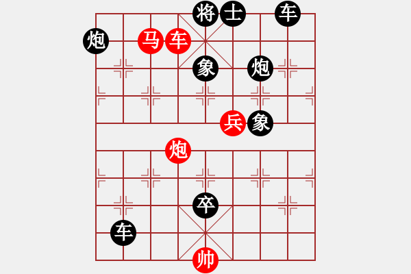 象棋棋譜圖片：四基象棋協(xié)會〖殘局解答001 〗 - 步數：10 