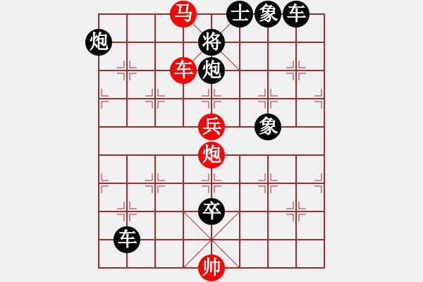 象棋棋譜圖片：四基象棋協(xié)會〖殘局解答001 〗 - 步數：20 