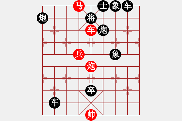 象棋棋譜圖片：四基象棋協(xié)會〖殘局解答001 〗 - 步數：23 