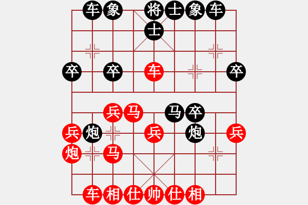 象棋棋譜圖片：xiaohandon(5段)-負(fù)-糖果傳奇(4段) - 步數(shù)：30 