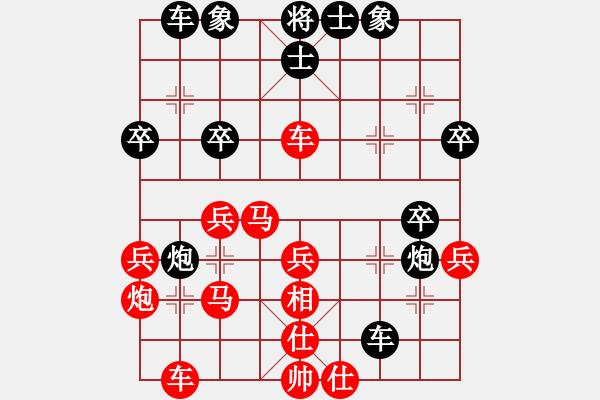 象棋棋譜圖片：xiaohandon(5段)-負(fù)-糖果傳奇(4段) - 步數(shù)：40 