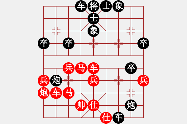 象棋棋譜圖片：xiaohandon(5段)-負(fù)-糖果傳奇(4段) - 步數(shù)：50 