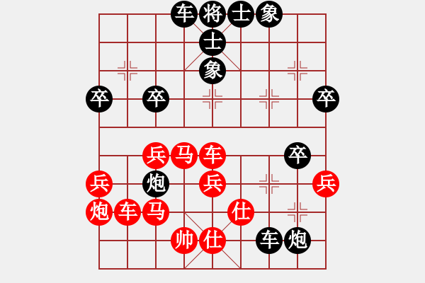 象棋棋譜圖片：xiaohandon(5段)-負(fù)-糖果傳奇(4段) - 步數(shù)：54 