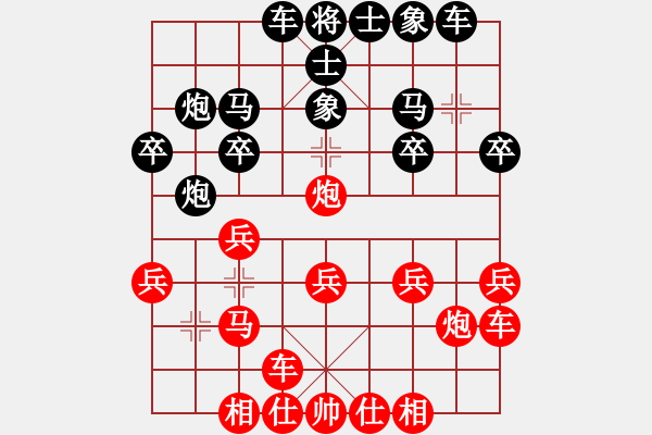 象棋棋譜圖片：倒數(shù)最后(9段)-負(fù)-chinjin(7段) - 步數(shù)：20 