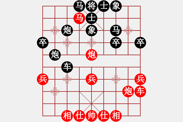 象棋棋譜圖片：倒數(shù)最后(9段)-負(fù)-chinjin(7段) - 步數(shù)：30 