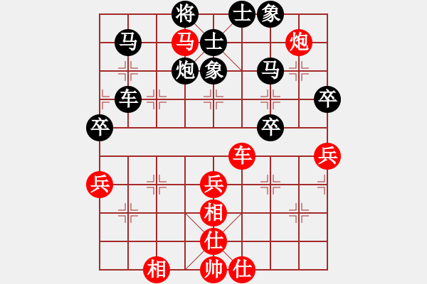 象棋棋譜圖片：倒數(shù)最后(9段)-負(fù)-chinjin(7段) - 步數(shù)：50 