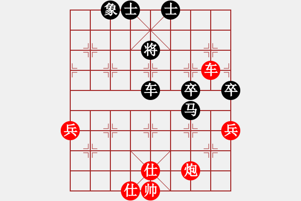 象棋棋譜圖片：巫山云雨(8段)-負-八閩神勇(9段) - 步數(shù)：100 