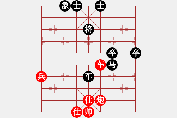 象棋棋譜圖片：巫山云雨(8段)-負-八閩神勇(9段) - 步數(shù)：110 