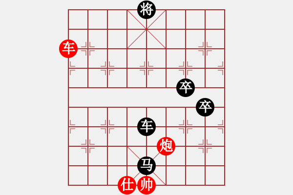 象棋棋譜圖片：巫山云雨(8段)-負-八閩神勇(9段) - 步數(shù)：130 