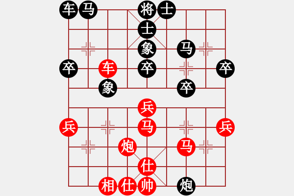 象棋棋譜圖片：巫山云雨(8段)-負-八閩神勇(9段) - 步數(shù)：40 