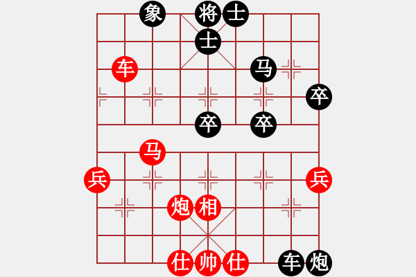 象棋棋譜圖片：巫山云雨(8段)-負-八閩神勇(9段) - 步數(shù)：60 