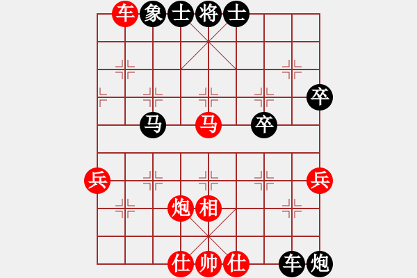 象棋棋譜圖片：巫山云雨(8段)-負-八閩神勇(9段) - 步數(shù)：70 