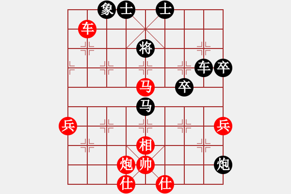 象棋棋譜圖片：巫山云雨(8段)-負-八閩神勇(9段) - 步數(shù)：80 