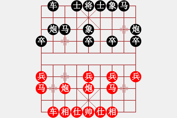 象棋棋谱图片：谢艺 先胜 练荣和 - 步数：20 