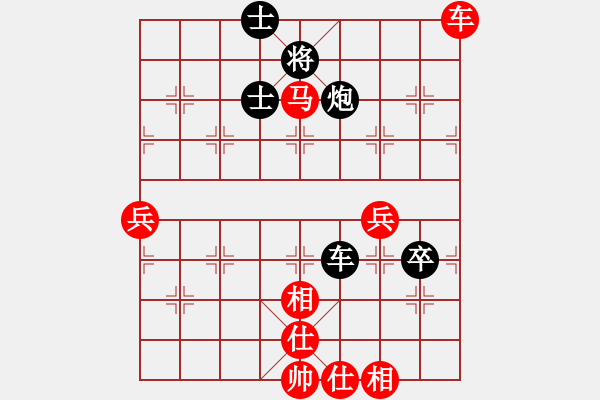 象棋棋谱图片：谢艺 先胜 练荣和 - 步数：70 