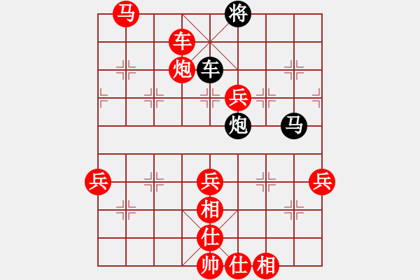 象棋棋譜圖片：五八炮進三兵對屏風(fēng)馬飛左象（旋風(fēng)14層先勝巫師大師級） - 步數(shù)：80 