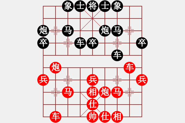 象棋棋谱图片：陆建洪先和孙思阳23年8月27号桐乡比赛 - 步数：30 