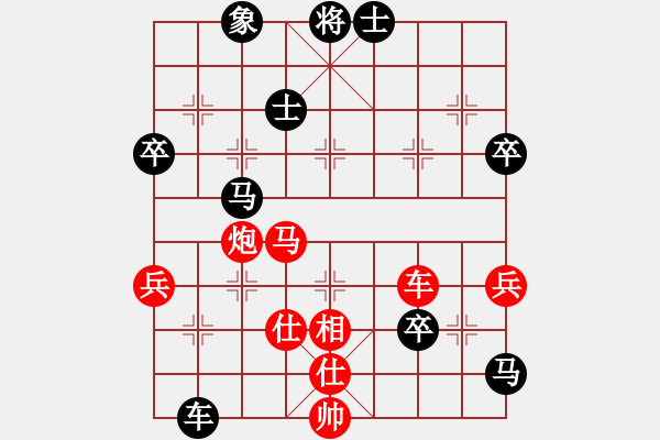 象棋棋譜圖片：2006年弈天迪瀾杯聯(lián)賽第八輪：快樂觀戰(zhàn)貳(4級(jí))-勝-蕭蕭公子(9段) - 步數(shù)：100 