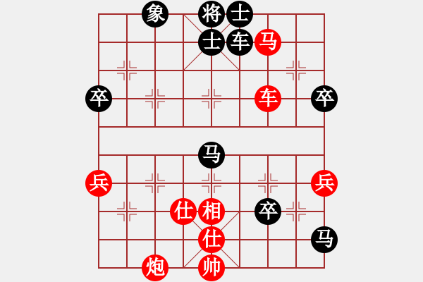 象棋棋譜圖片：2006年弈天迪瀾杯聯(lián)賽第八輪：快樂觀戰(zhàn)貳(4級(jí))-勝-蕭蕭公子(9段) - 步數(shù)：110 