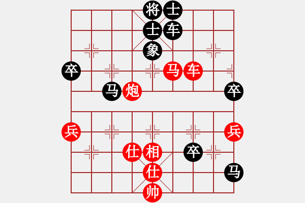 象棋棋譜圖片：2006年弈天迪瀾杯聯(lián)賽第八輪：快樂觀戰(zhàn)貳(4級(jí))-勝-蕭蕭公子(9段) - 步數(shù)：120 