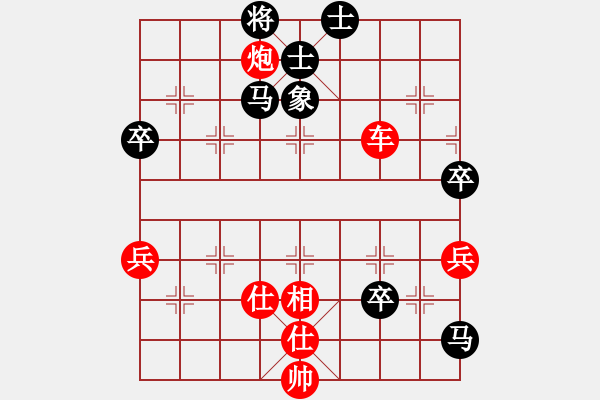 象棋棋譜圖片：2006年弈天迪瀾杯聯(lián)賽第八輪：快樂觀戰(zhàn)貳(4級(jí))-勝-蕭蕭公子(9段) - 步數(shù)：130 