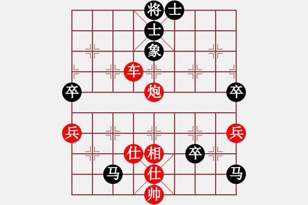 象棋棋譜圖片：2006年弈天迪瀾杯聯(lián)賽第八輪：快樂觀戰(zhàn)貳(4級(jí))-勝-蕭蕭公子(9段) - 步數(shù)：140 