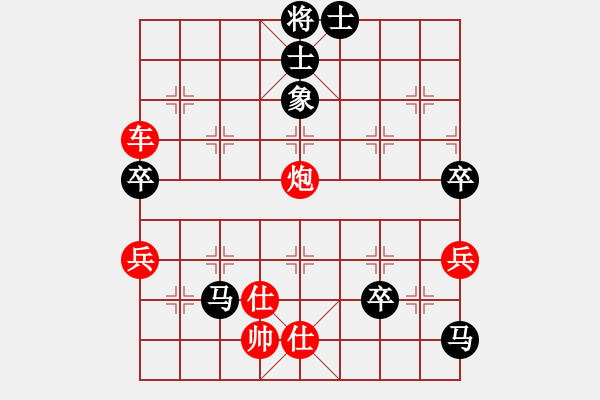 象棋棋譜圖片：2006年弈天迪瀾杯聯(lián)賽第八輪：快樂觀戰(zhàn)貳(4級(jí))-勝-蕭蕭公子(9段) - 步數(shù)：147 