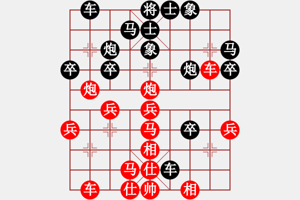 象棋棋譜圖片：2006年弈天迪瀾杯聯(lián)賽第八輪：快樂觀戰(zhàn)貳(4級(jí))-勝-蕭蕭公子(9段) - 步數(shù)：30 