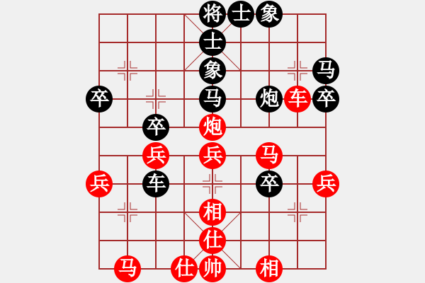 象棋棋譜圖片：2006年弈天迪瀾杯聯(lián)賽第八輪：快樂觀戰(zhàn)貳(4級(jí))-勝-蕭蕭公子(9段) - 步數(shù)：50 