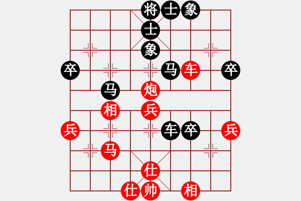 象棋棋譜圖片：2006年弈天迪瀾杯聯(lián)賽第八輪：快樂觀戰(zhàn)貳(4級(jí))-勝-蕭蕭公子(9段) - 步數(shù)：60 