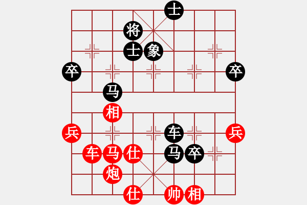 象棋棋譜圖片：2006年弈天迪瀾杯聯(lián)賽第八輪：快樂觀戰(zhàn)貳(4級(jí))-勝-蕭蕭公子(9段) - 步數(shù)：80 