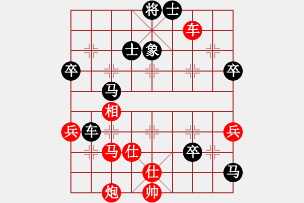 象棋棋譜圖片：2006年弈天迪瀾杯聯(lián)賽第八輪：快樂觀戰(zhàn)貳(4級(jí))-勝-蕭蕭公子(9段) - 步數(shù)：90 