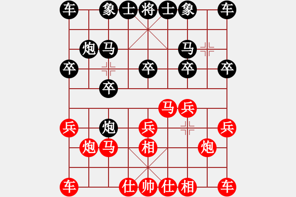 象棋棋譜圖片：弈網(wǎng)小白龍(5段)-勝-陶都棋士(人王) - 步數(shù)：10 